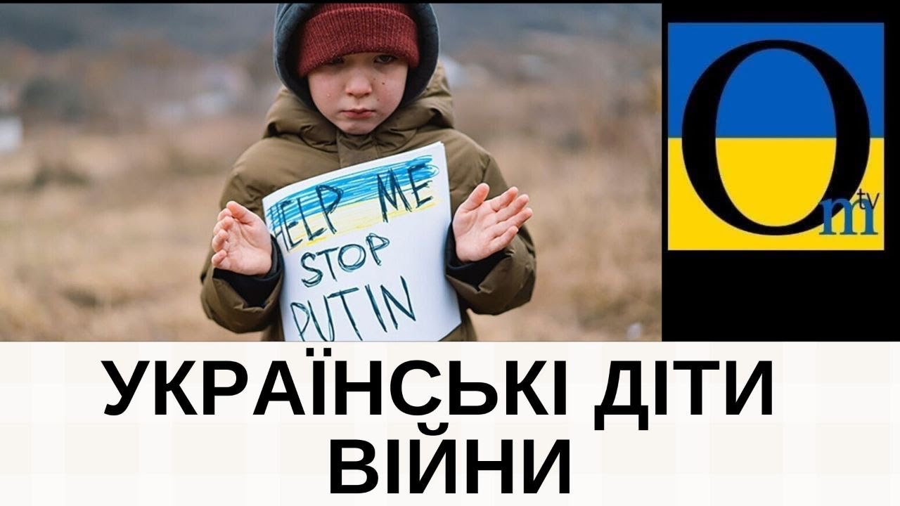 Вкрадене різдво львів