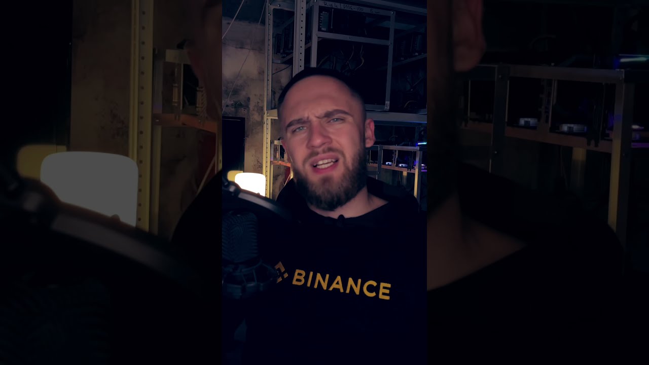 nft что это на бинансе