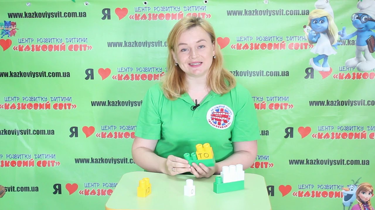 ТВ7+. «Світ маленьких розумах» . Випуск 18 - YouTube