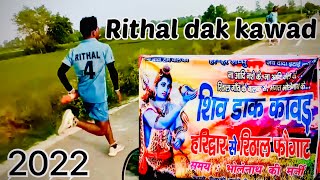 Rithal dak kawad yatra| Rithal | Haridwar to Rithal | | Rithaliya| #dakkawad #haridwar