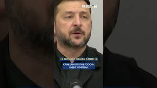 ЗЕЛЕНСКИЙ: Россия ЗАПЛАТИЛА за атаку на Лавру кошмаром в Москве #shorts