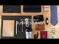 【Belongings 】持ち物【MUJI: BUSINESS BAG】