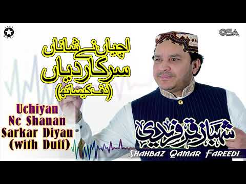 Uchiyan Ne Shanan Sarkar Diyan With Duff Shahbaz Qamar Fareedi Official Version OSA Islamic