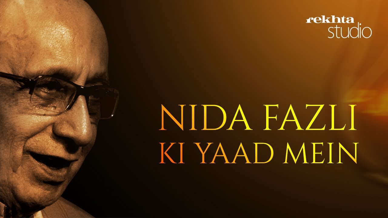Nida Fazli Ki Yaad Mein | Farhat Ehsas | Rekhta Studio - YouTube