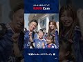 KIRIN Cam　「応援メッセージフラッグ」篇