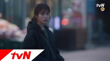 [나의 아저씨] OST Part2. Sondia - 어른 (여러분도 누군가에게 모두 