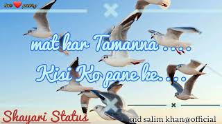 Mat Kar Tamanna Kisi Ko Pane Ke Love Shayari Status 