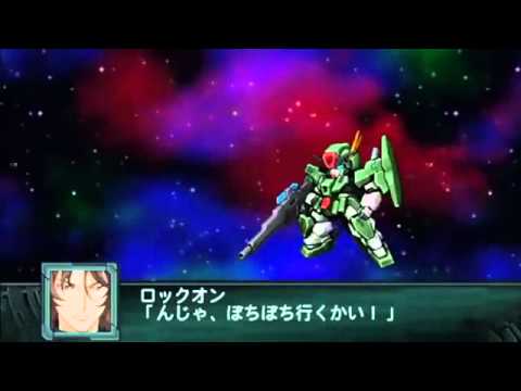 第2次スパロボZ-再世篇-ガンダム00系の武器②