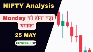 Nifty Analysis for Monday 25 may 2026| कल Bazar कैसा रहेगा? | Technical Analysis