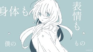 アナタにさよなら