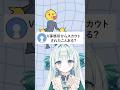 スカウトされたことあるカナ⁉️🤔#お返事まだカナおじさん構文 #vtuber #個人vtuber