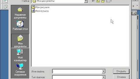 43 Delphi 7 Компоненты OpenDialog, SaveDialog