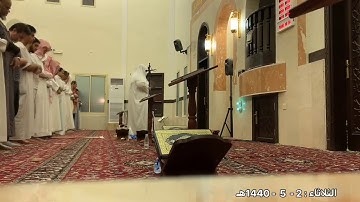 عشائية خاشعة || القارئ صالح سيد الأنصاري بمسجد الحكيم بمكة المكرمة   بمكة المكرمة