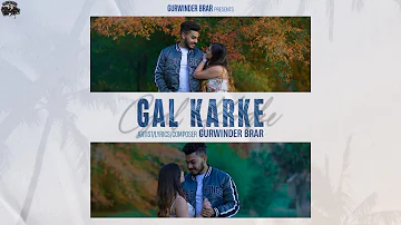 GAL KARKE : GURWINDER BRAR ( Official Video ) | New Punjabi Song 2022 | Latest Punjabi Song 2022 |