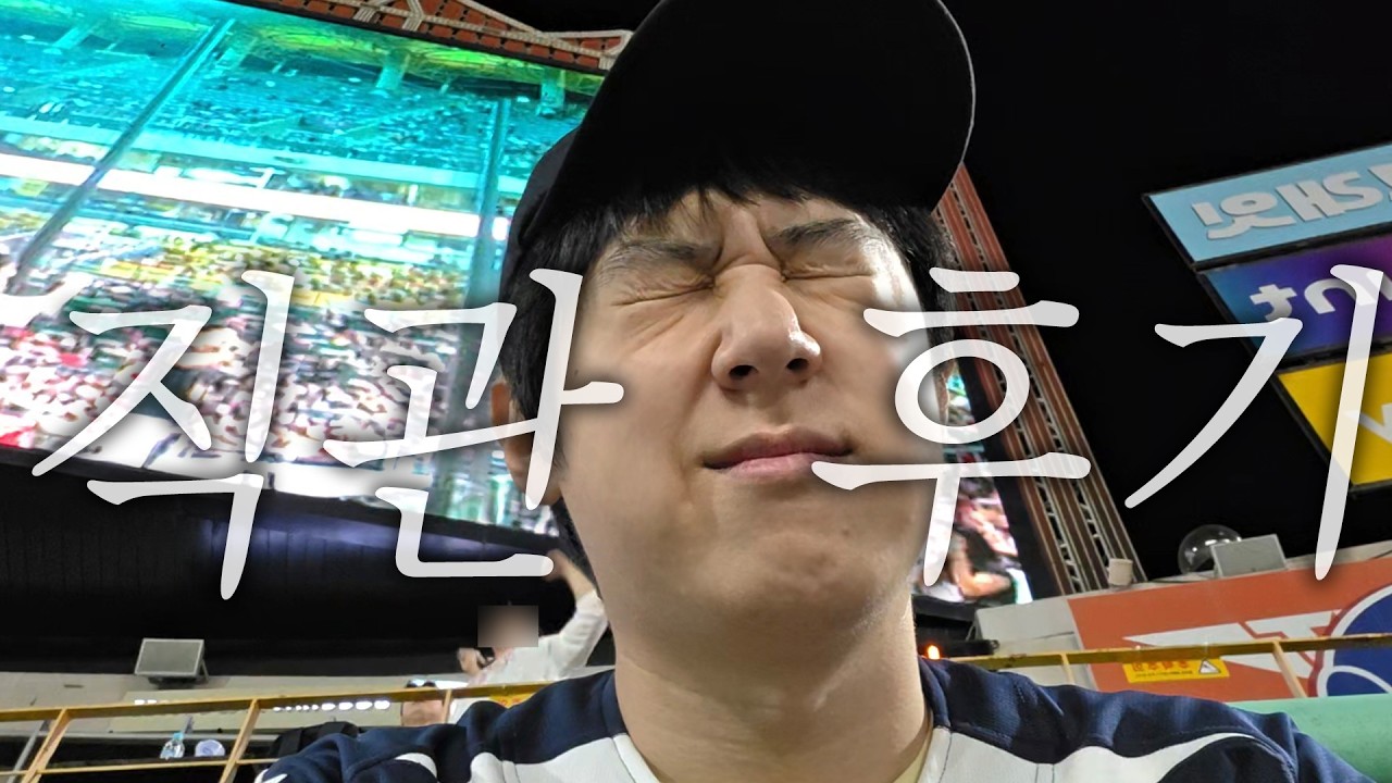 [지캐] ㅋ