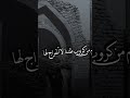 كل باب وان طالت مغالقه كل باب وان طالت مغالقه