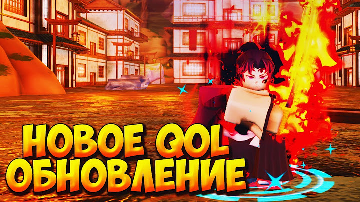 ОХОТНИКИ НА ДЕМОНОВ И НОВОЕ QOL ОБНОВЛЕНИЕ - Roblox Anime Last Stand