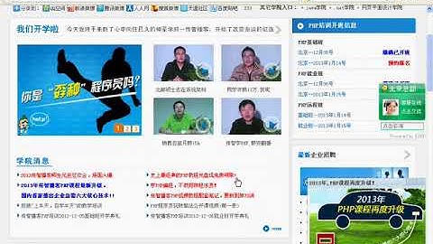 传智播客PHP培训 第二版PHP视频教程 韩顺平 大型门户网站核心技术 页面静态化13 新闻全站真静态五