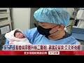 立委吳宗憲慶祝