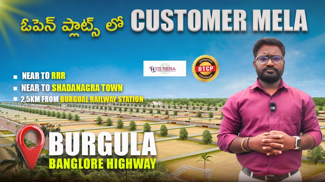 DTCP & RERA Approved Villa Plots @ Burgula | Shadnagar Open Plots | Customer Mela