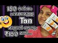 Effective Tan Removal Facial at Home / Himalaya Tan Removal Facial Kit / PurPle KohL Megha