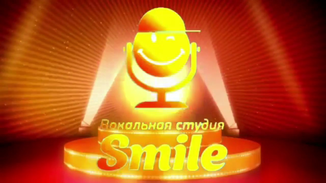 Праздничный концерт вокальной студии "Smile"