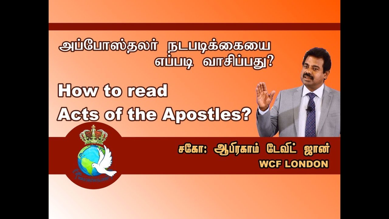 How to read Acts of the Apostles? - ?