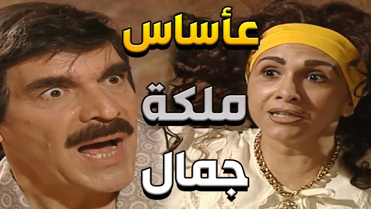 مفكر حالو اتزوج أحلى وحدة بالعالم بس بعد الزواج أجتو الصدمة _ مرايا