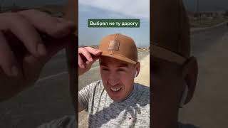 Еду в Гуниб #дербент  #дагестан  #автостоп  #трэвелблог #путешественник  #махачкала