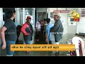 ගම්පහ මහ රෝහල ජලයෙන් යටවූ දර්ශන - Hiru News