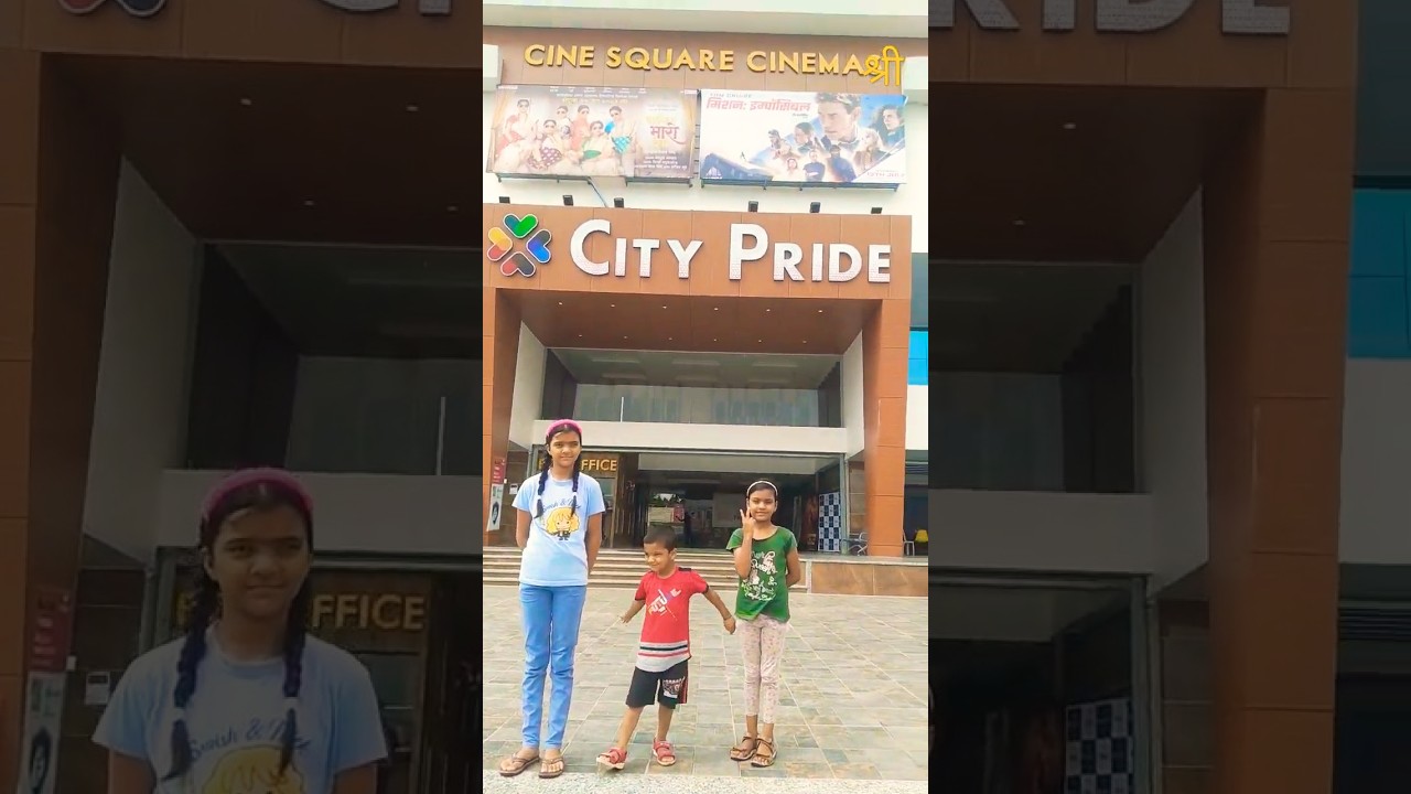 ❤️City Pride Shirpur🎥Cine Square Cinemas🌈UTSAV🍜 Shorts