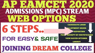 APEAMCET2020 WEB OPTIONS 6 STEPS FOR EASY& SAFE  JOINING DREAM  COLLEGE For SURPRISE GIFT👇👇