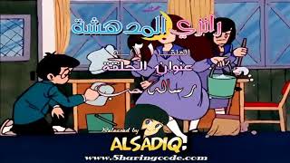 رانزي المدهشة - مدبلج بالعربية - حلقة / 21