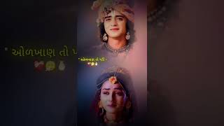 ગણા દાડે મળી #shortsviral #love #mediaplayer #storyviewskaisebadhaye #ekmotahathighumechala #sad