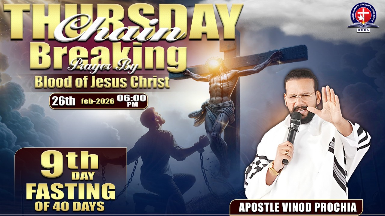 𝐓𝐡𝐮𝐫𝐬𝐝𝐚𝐲 𝐂𝐡𝐚𝐢𝐧 𝐁𝐫𝐞𝐚𝐤𝐢𝐧𝐠 𝐏𝐫𝐚𝐲𝐞𝐫 |🩸 𝐁𝐲 𝐭𝐡𝐞 𝐁𝐥𝐨𝐨𝐝 𝐨𝐟 𝐉𝐞𝐬𝐮𝐬 𝐂𝐡𝐫𝐢𝐬𝐭 | 𝐕𝐢𝐧𝐨𝐝 𝐏𝐫𝐨𝐜𝐡𝐢𝐚 𝐌𝐢𝐧𝐢𝐬𝐭𝐫𝐲  26 Feb 2026