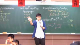 105高一銜接課程1050616(2)