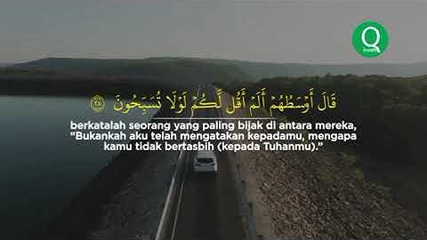 Surah Al Qalam سورة القلم - Ahmad Al Amin Bacaan Termerdu Al Quran #RDC