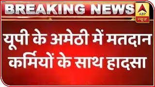 Amethi Polling Booth Official Killed As Car Overturns Abp News