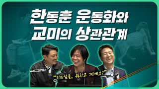 이렇게 된 마당에 주기자 라이브 EP.29 ㅣ尹, 한동훈 그리고 사자... 오늘의 기사 작성 ‘중지’ 명단ㅣ2024년 5월 15일 수요일
