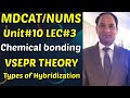 MDCAT || UNIT #10 || CHEMICAL BONDING || LEC #3 CHEMISTRY BY PROF.JAVED IQBAL