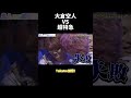 空人跟Yuki槓上了,這集真的要笑死了🤣