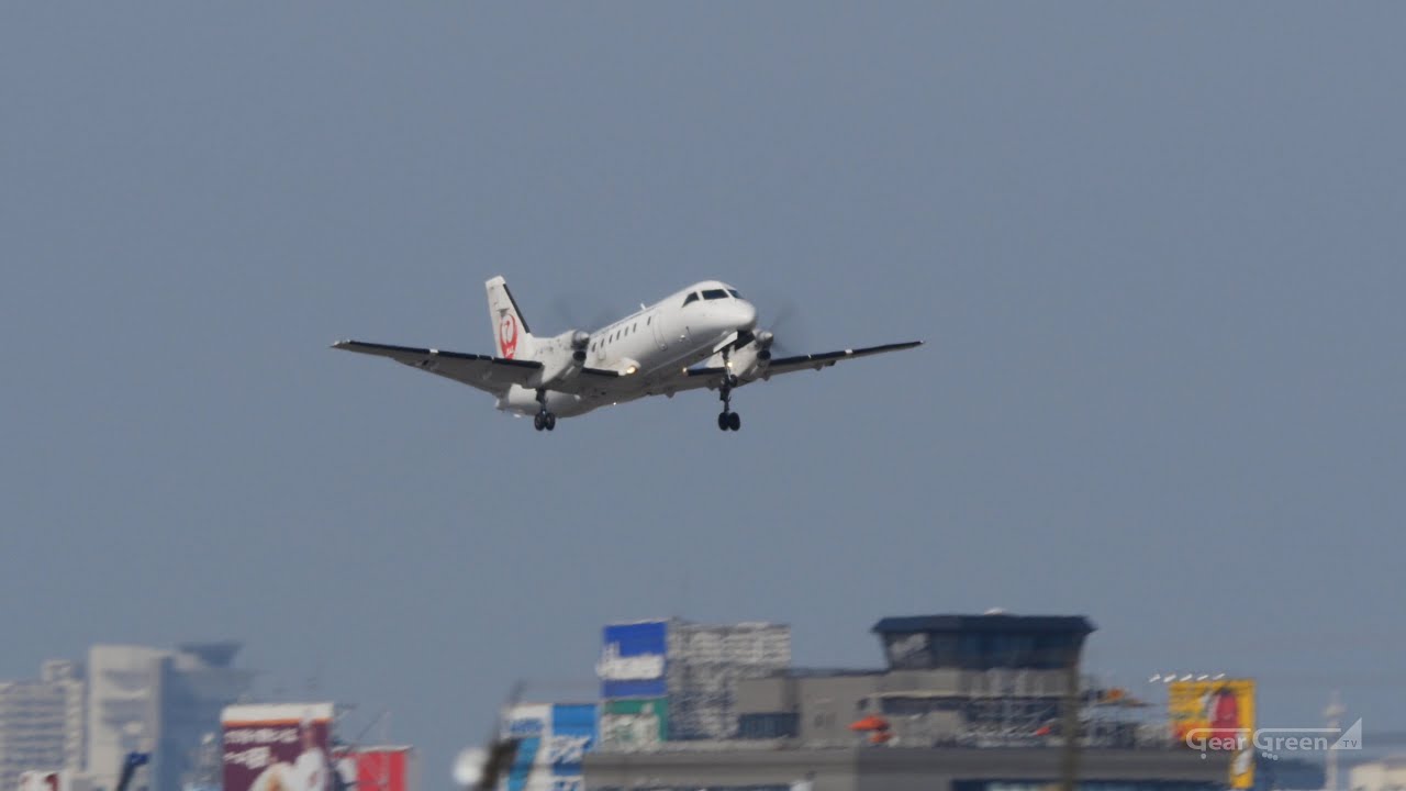 日本エアコミューター JAC : SAAB 340B, DHC-8-Q400 : 着陸と離陸