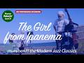 The Girl from Ipanema / イパネマの娘【muraban!!!】湘南 Beach Jazz ~湘南リラクシンジャズチャンネル~