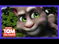 Talking Tom Shorts - 見つからない！？最強のかくれんぼ 🙈 | 子供アニメ | WildBrain キッズ