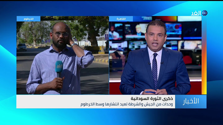 السودان | إغلاق طرق رئيسية بالخرطوم تزامنا مع دعوات بالتظاهر في ذكرى الثورة