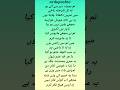 urdu pashto #words