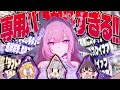 【崩スタ】Ver3.7先行体験!!オンパロス最後のキャラ!?「キュレネ」無凸から完凸まで使ってみた!!【ゆっくり実況】【崩壊スターレイル】