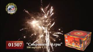 Батарея салютов Сокровища Агры 01507