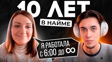 Как решилась на смену профессии? Сколько зарабатывает на создании сайтов (Веб-разработке)? /Интервью