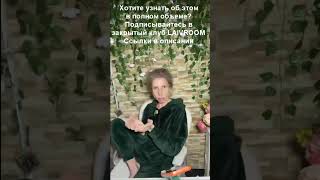 🔥АВТОНОМИЯ это не цель (фрагмент эфира из закрытого клуба)